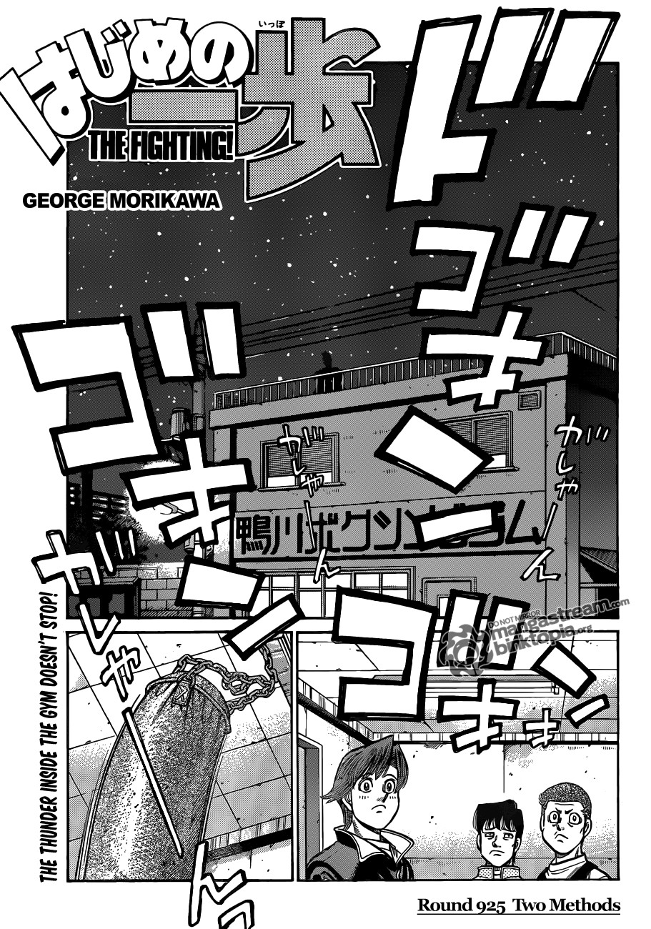 Hajime no Ippo chapter 925 page 2