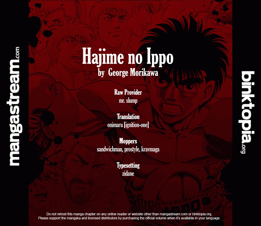 Hajime no Ippo chapter 929 page 1