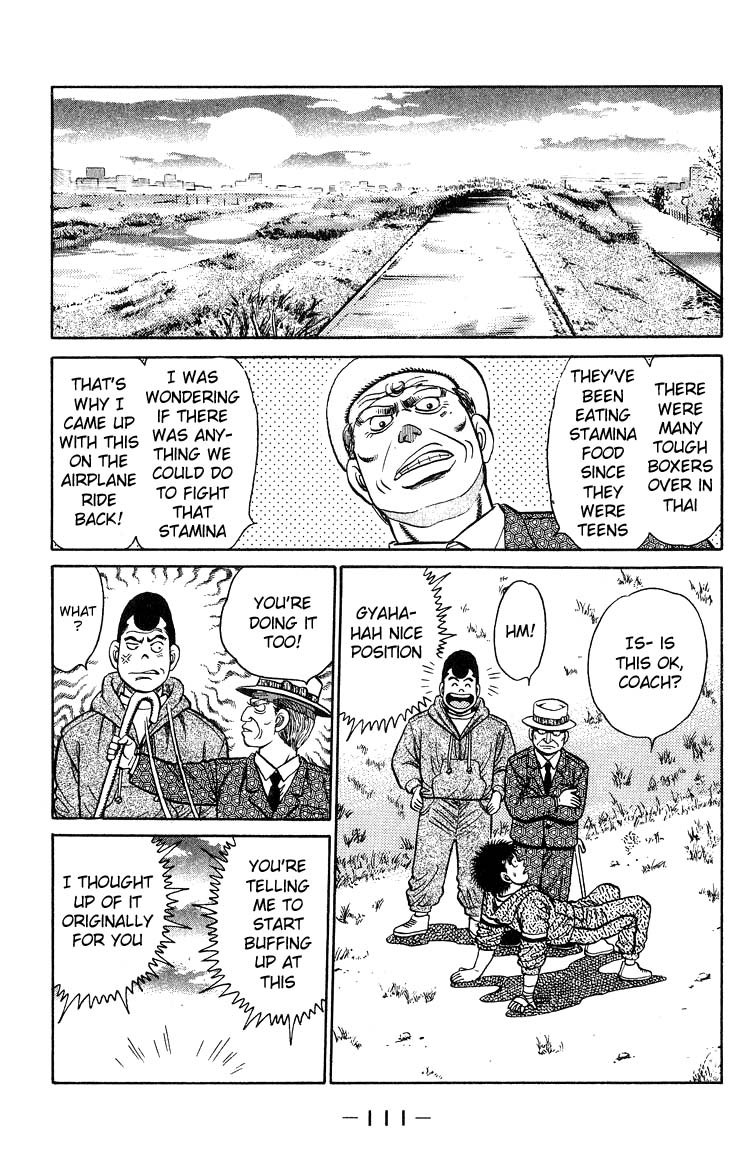 Hajime no Ippo chapter 93 page 10
