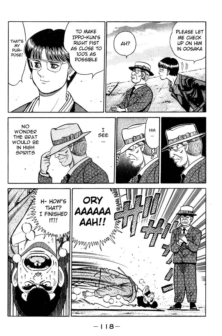 Hajime no Ippo chapter 93 page 17