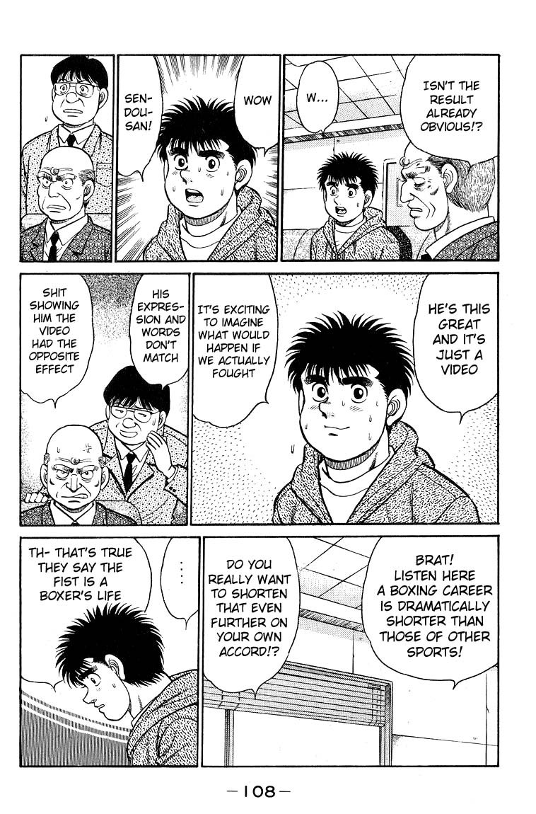 Hajime no Ippo chapter 93 page 7