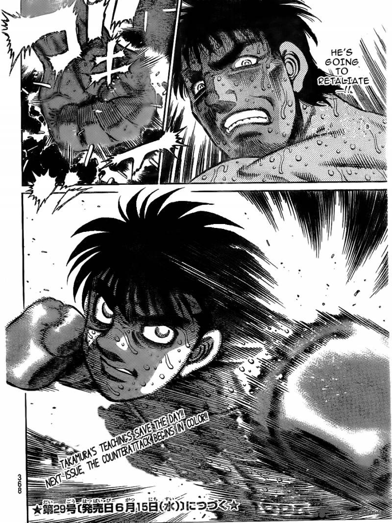 Hajime no Ippo chapter 938 page 16