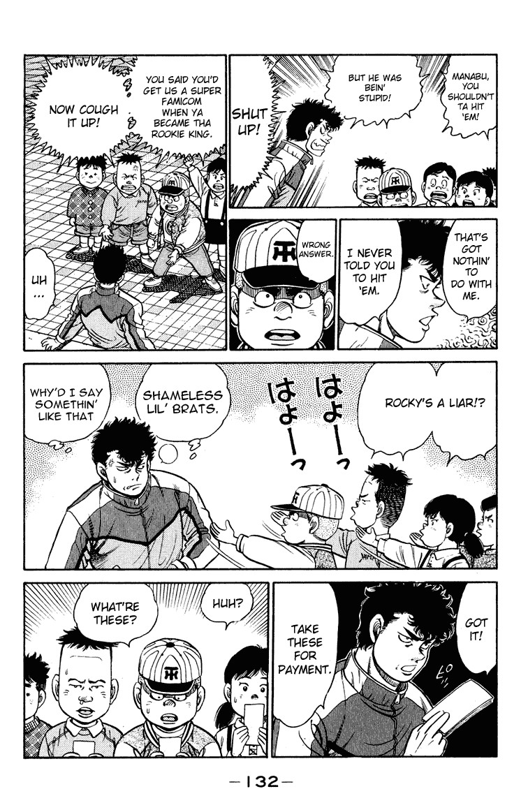 Hajime no Ippo chapter 94 page 11
