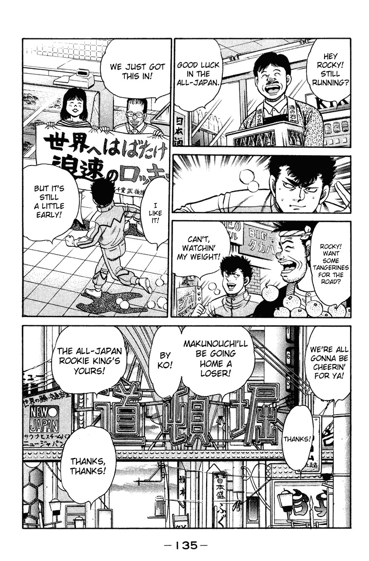 Hajime no Ippo chapter 94 page 14