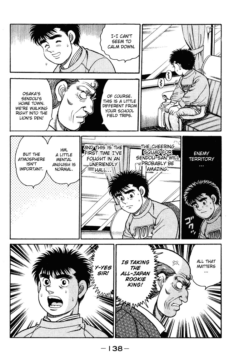 Hajime no Ippo chapter 94 page 17
