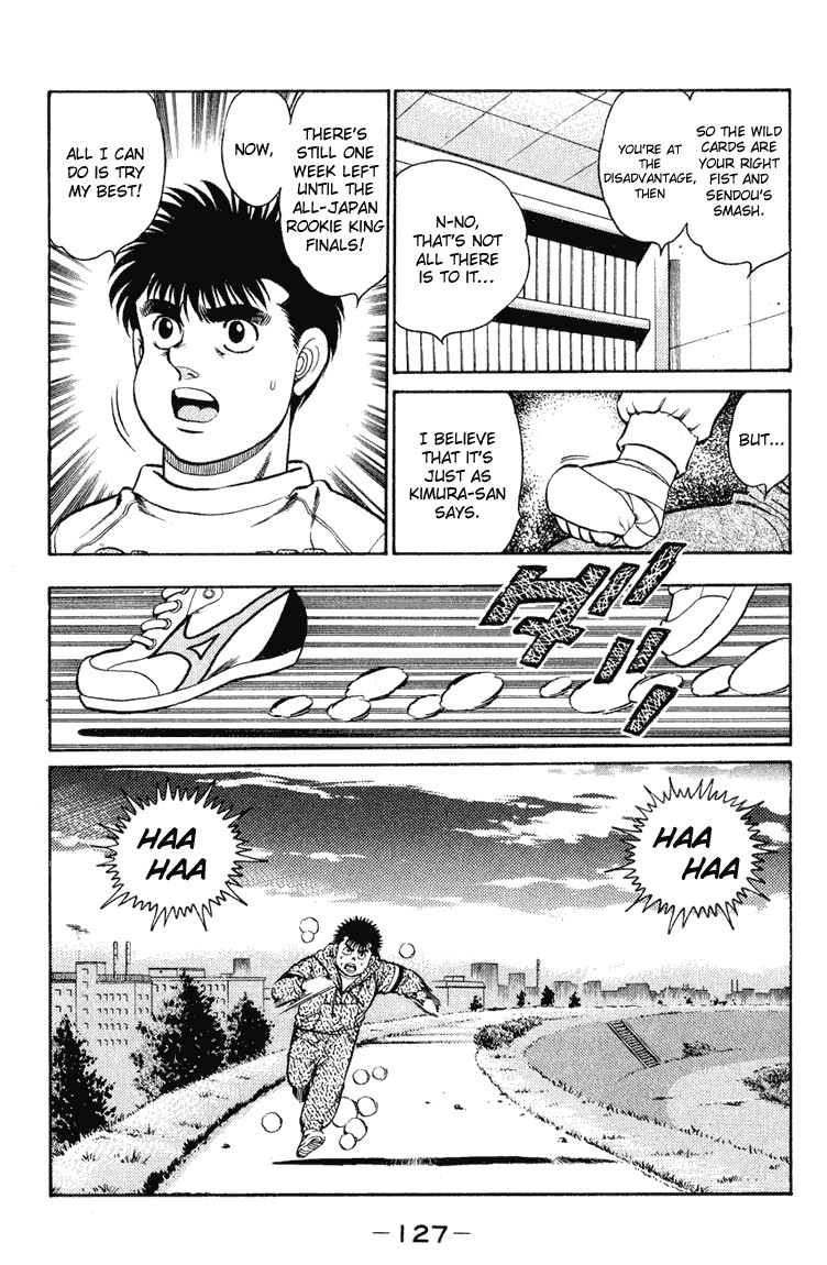 Hajime no Ippo chapter 94 page 6