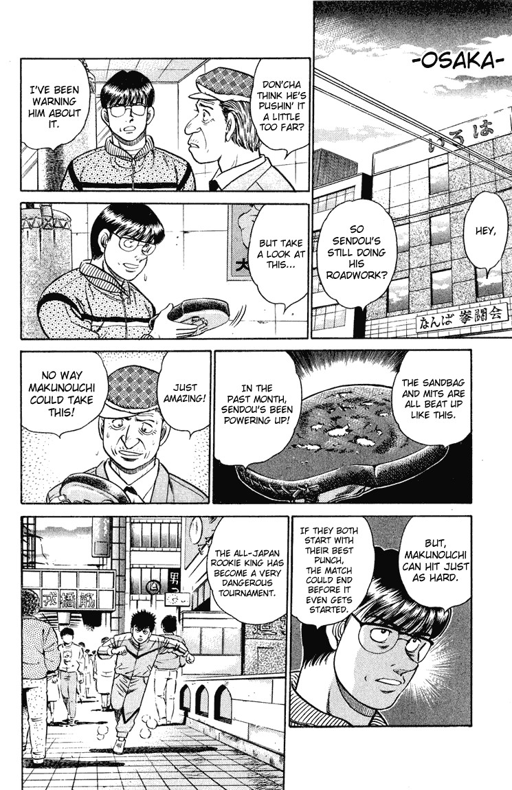 Hajime no Ippo chapter 94 page 9