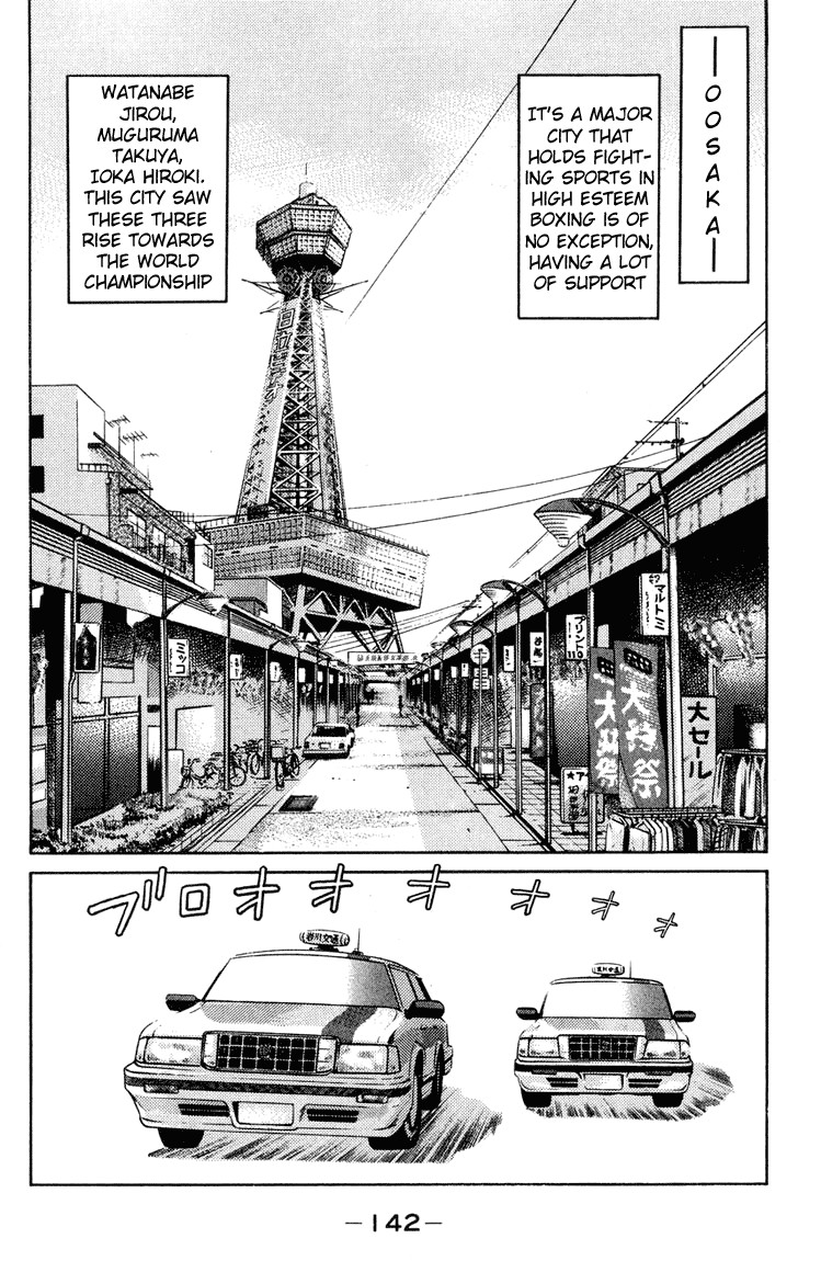 Hajime no Ippo chapter 95 page 1