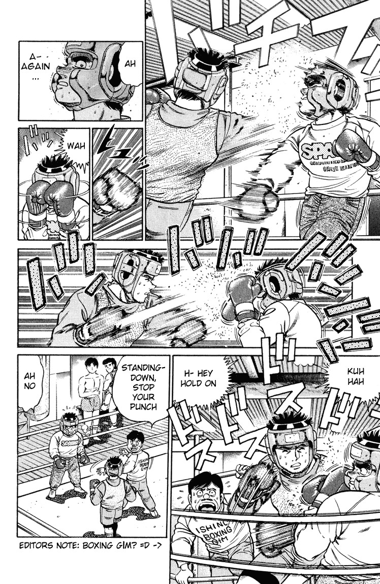 Hajime no Ippo chapter 95 page 12