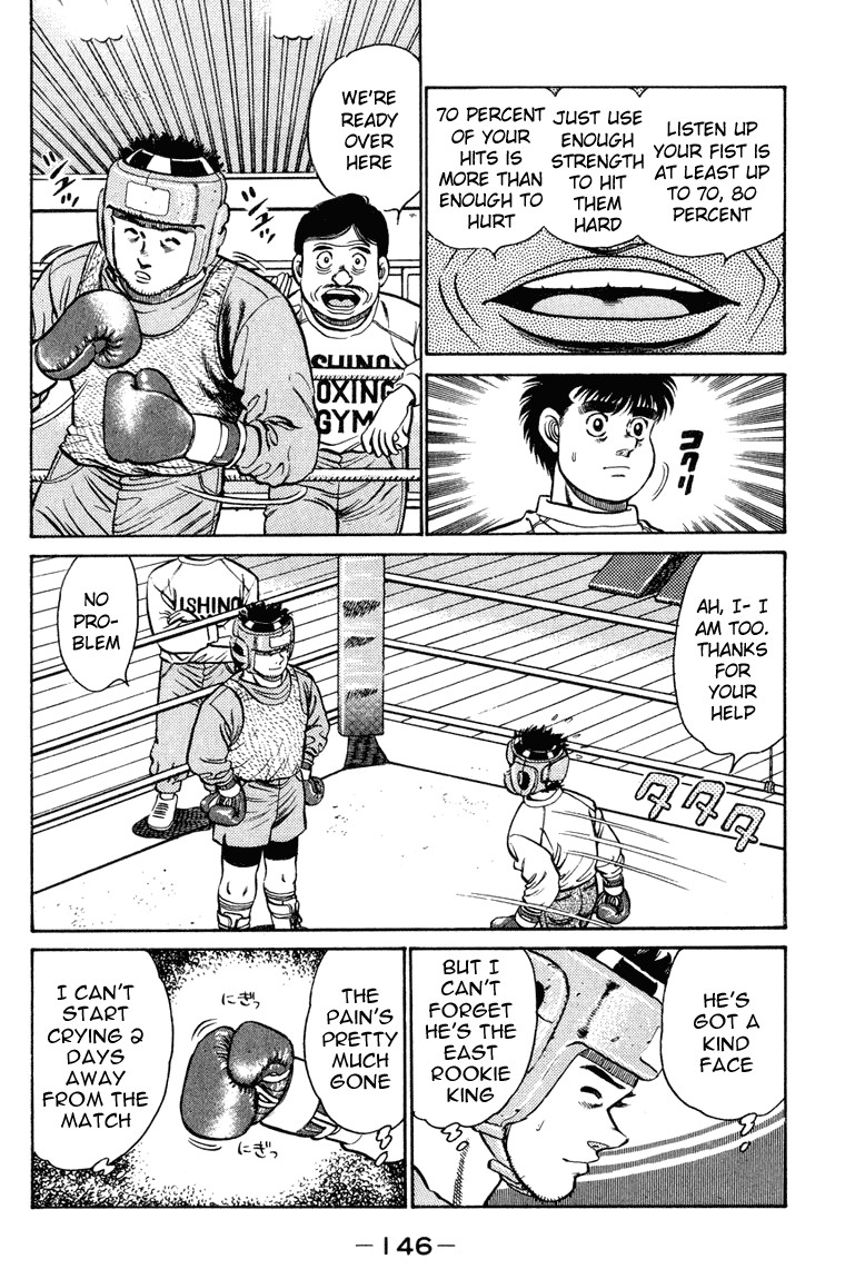 Hajime no Ippo chapter 95 page 5