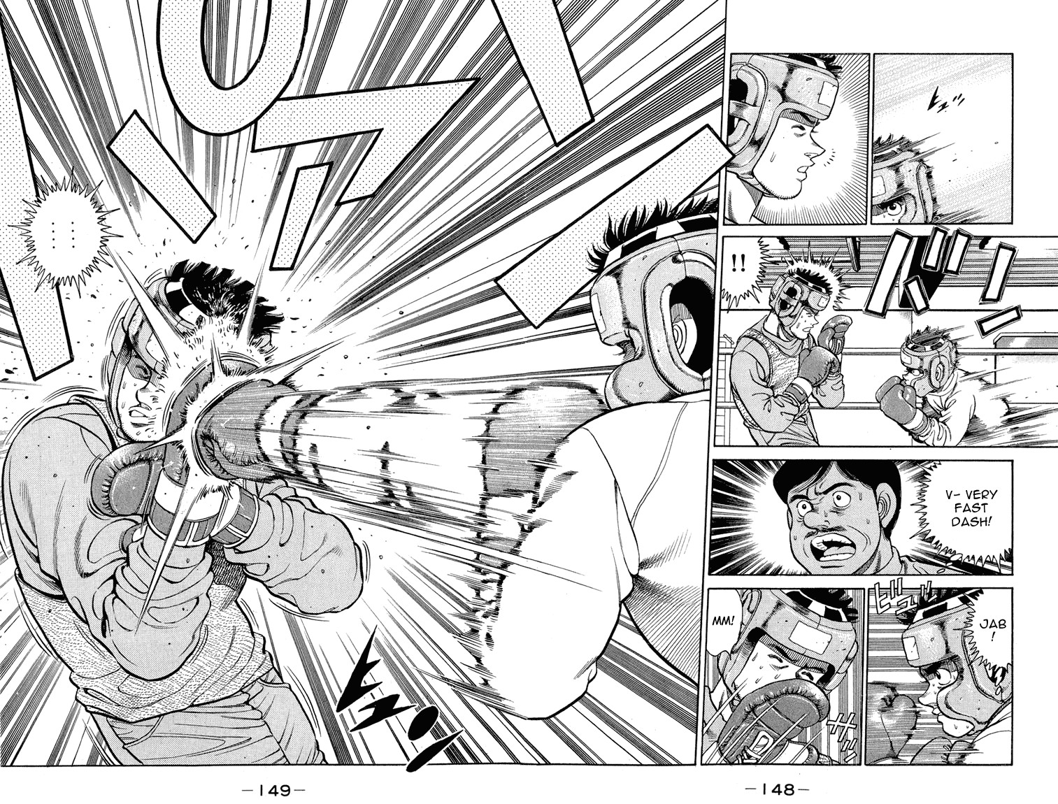 Hajime no Ippo chapter 95 page 7