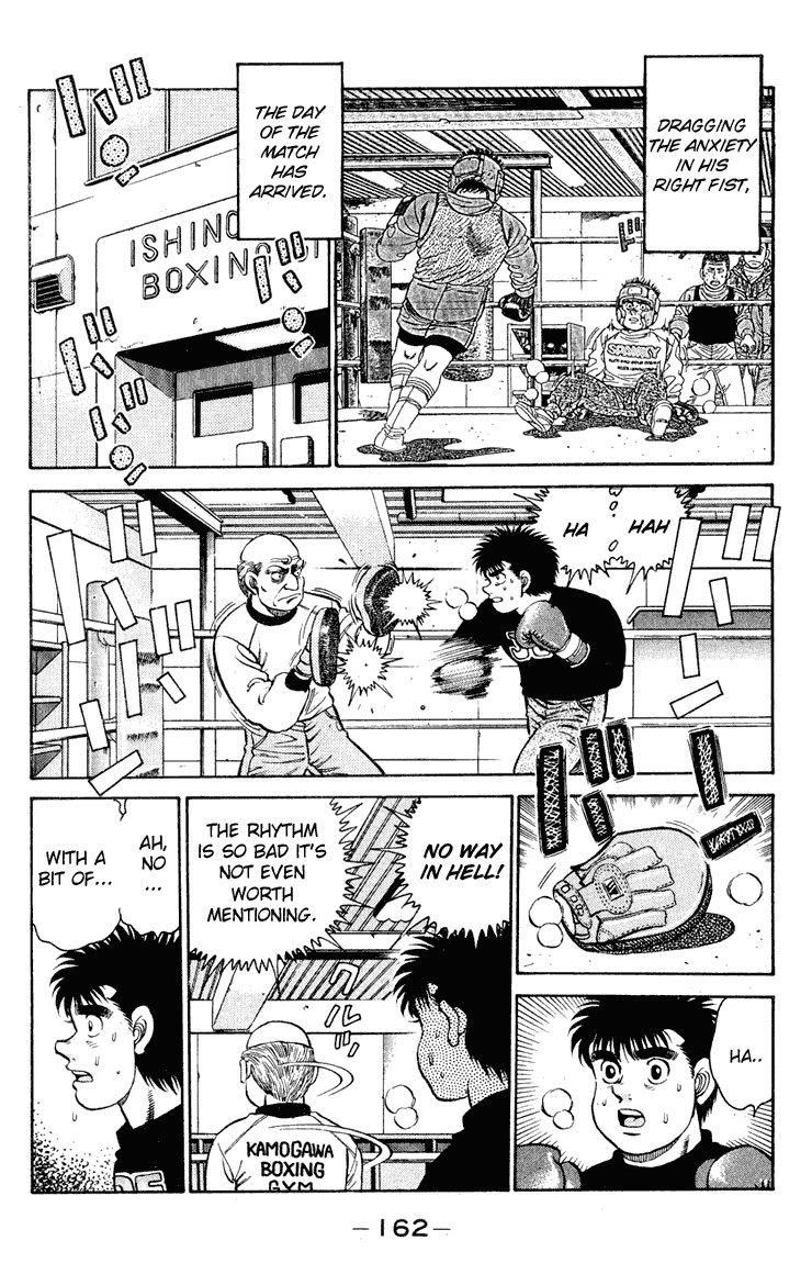 Hajime no Ippo chapter 96 page 1