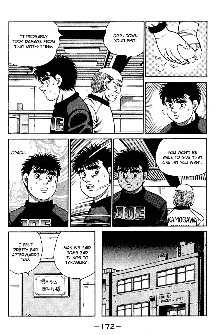 Hajime no Ippo chapter 96 page 11