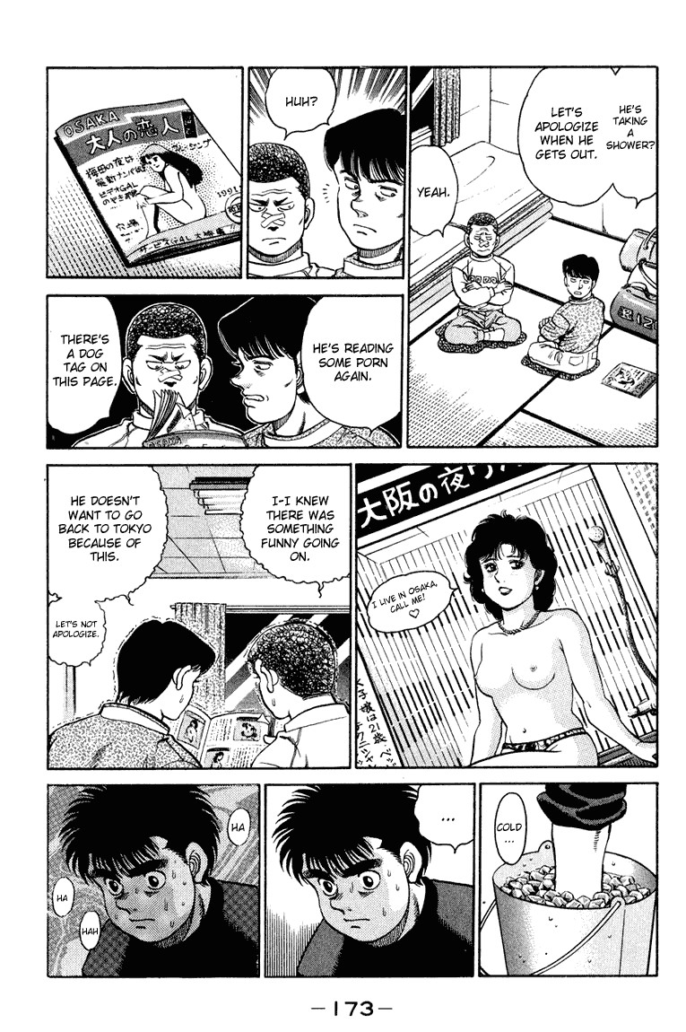 Hajime no Ippo chapter 96 page 12