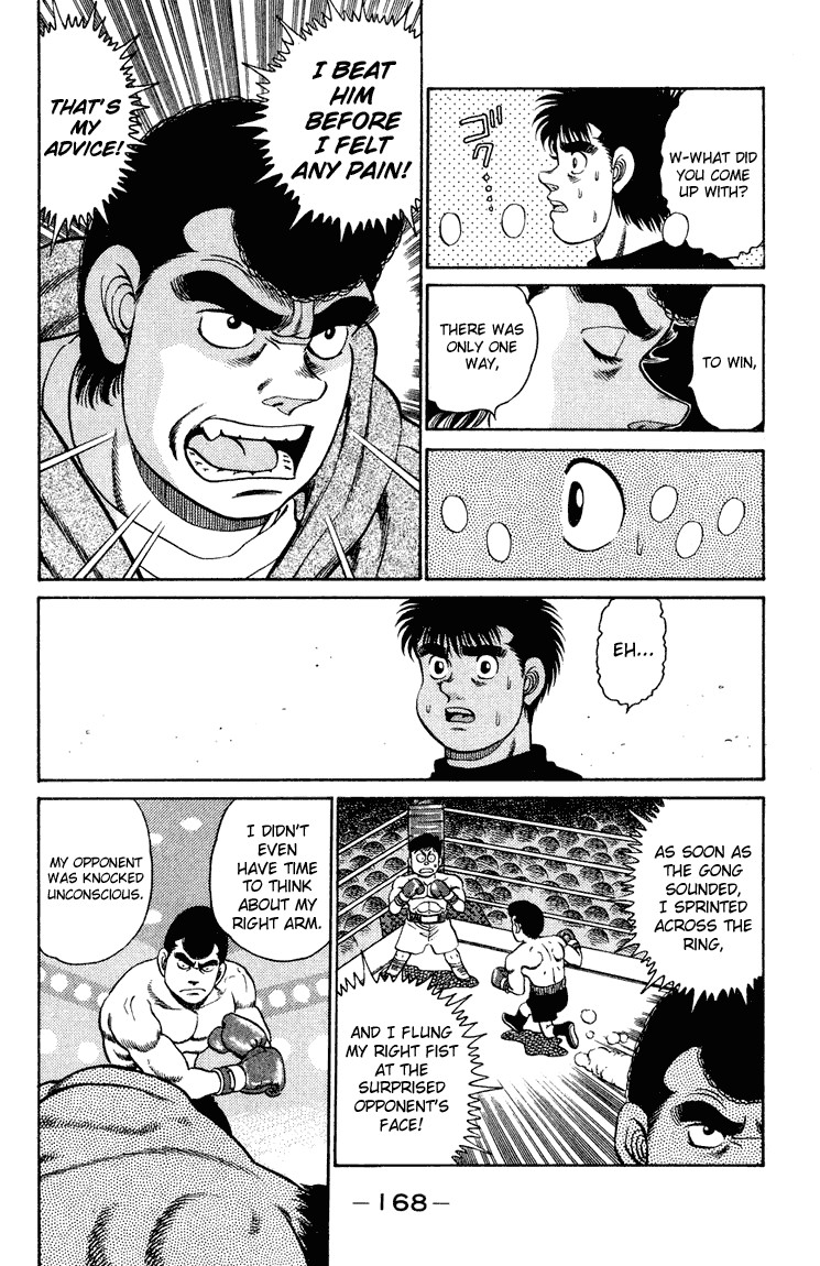 Hajime no Ippo chapter 96 page 7