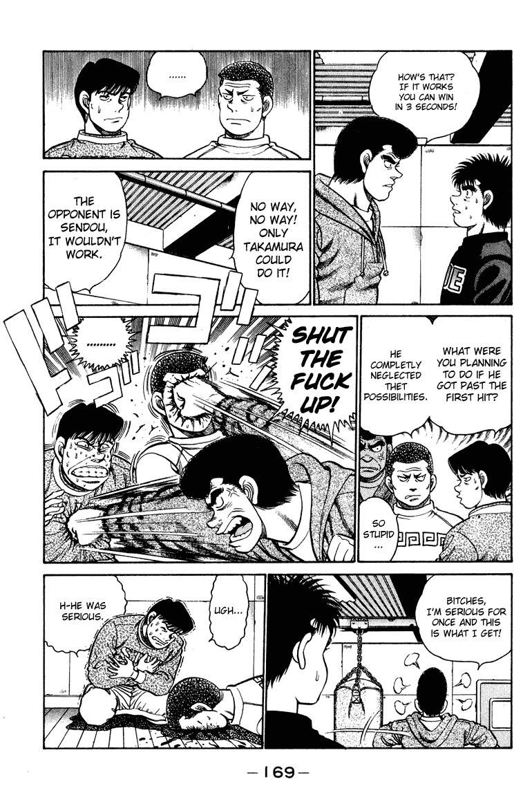 Hajime no Ippo chapter 96 page 8