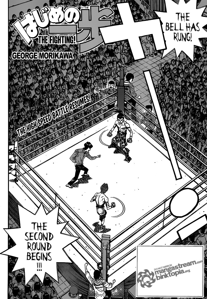 Hajime no Ippo chapter 960 page 2