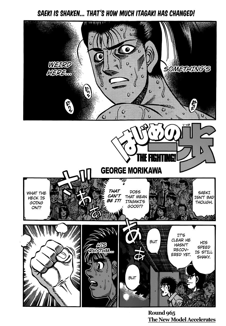 Hajime no Ippo chapter 965 page 1