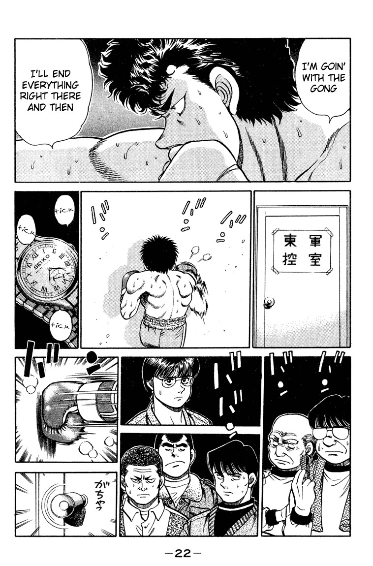 Hajime no Ippo chapter 97 page 20
