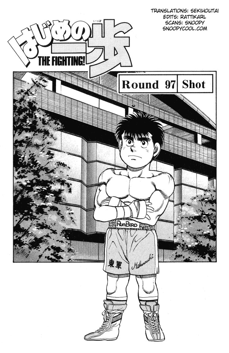 Hajime no Ippo chapter 97 page 3