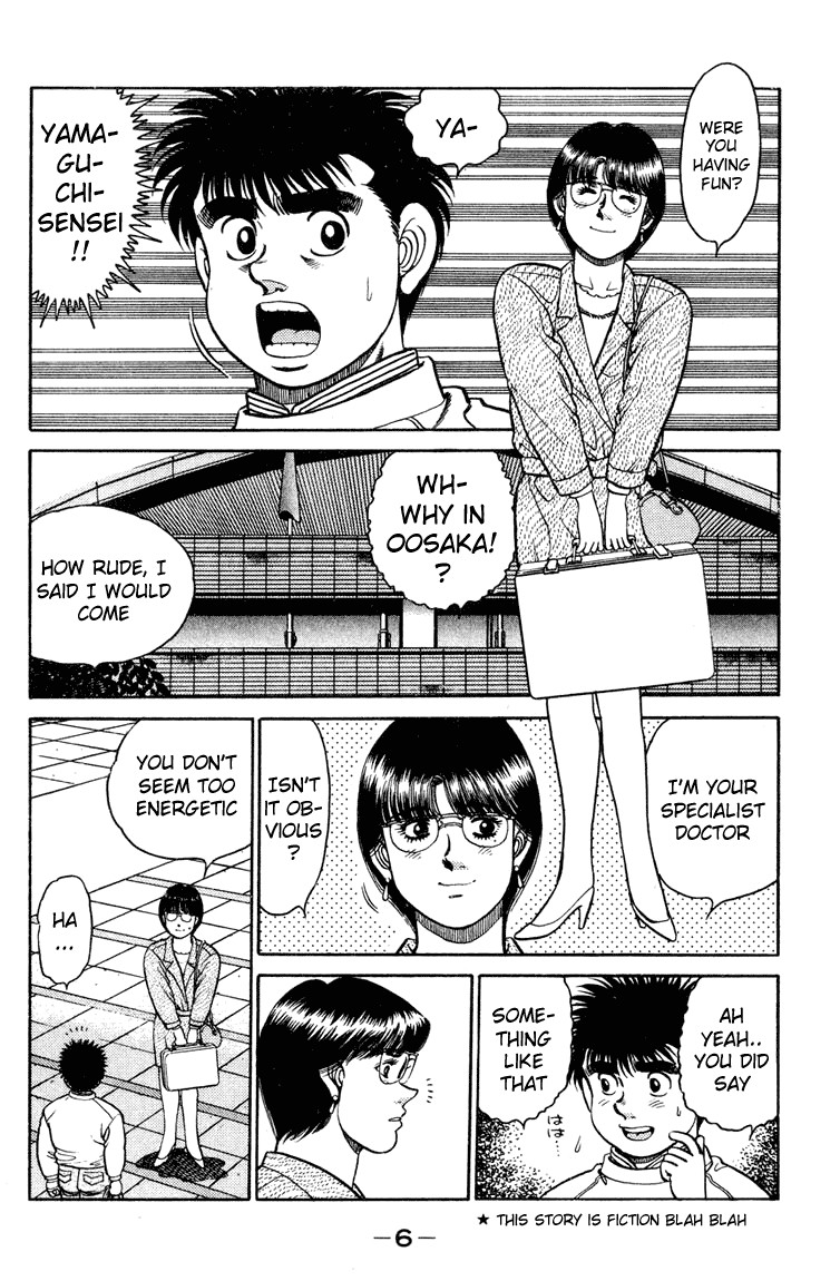 Hajime no Ippo chapter 97 page 4