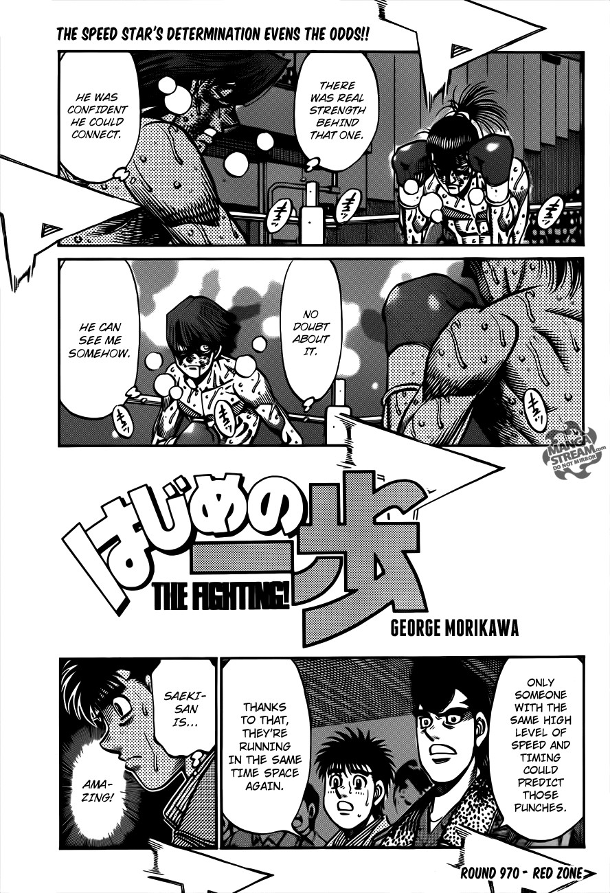Hajime no Ippo chapter 970 page 1