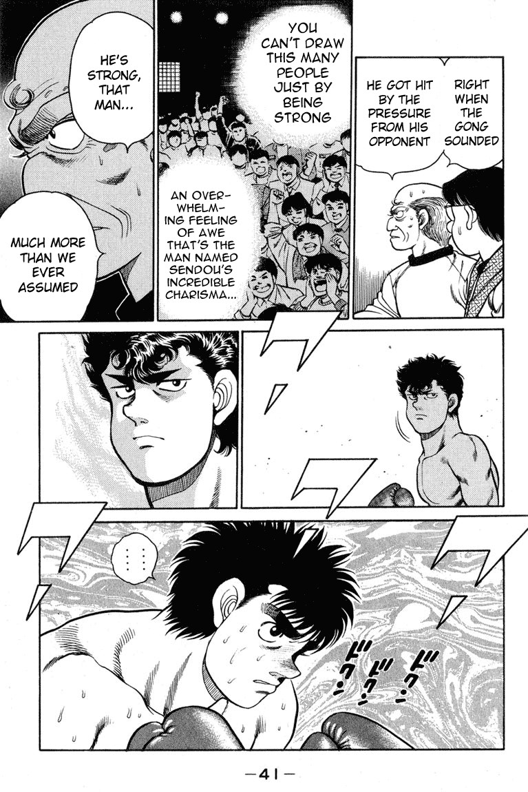 Hajime no Ippo chapter 98 page 17