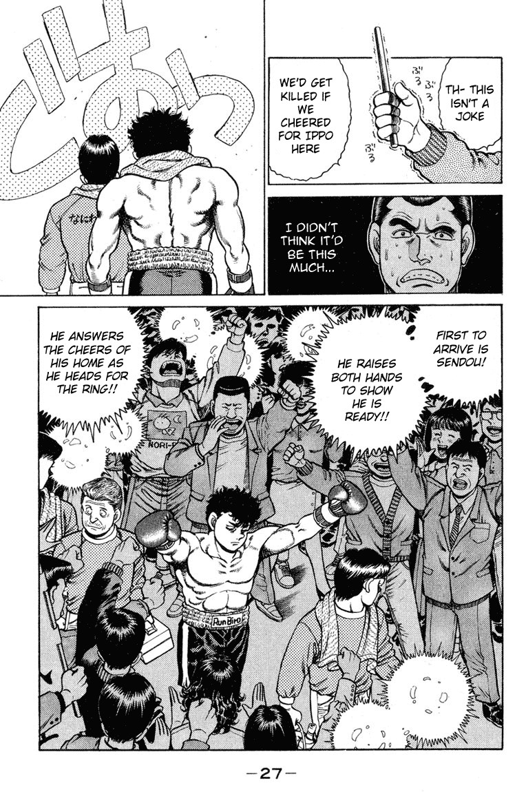 Hajime no Ippo chapter 98 page 3