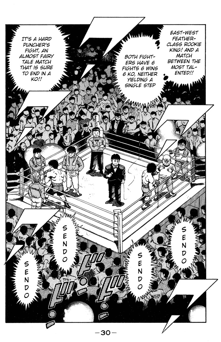 Hajime no Ippo chapter 98 page 6