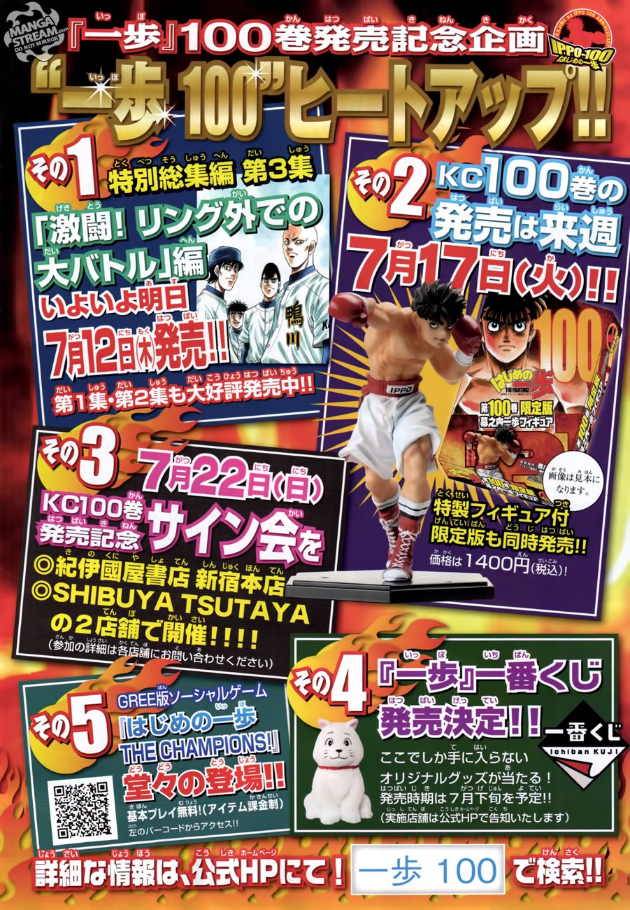 Hajime no Ippo chapter 983 page 9