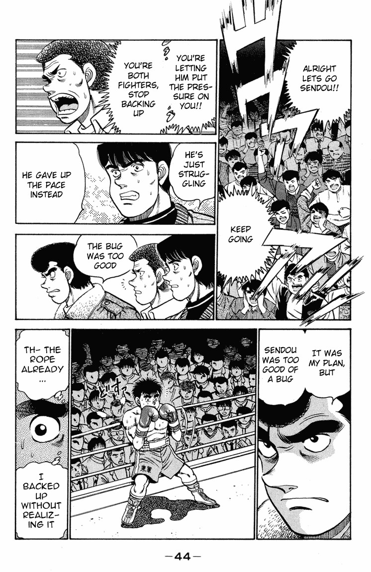 Hajime no Ippo chapter 99 page 1