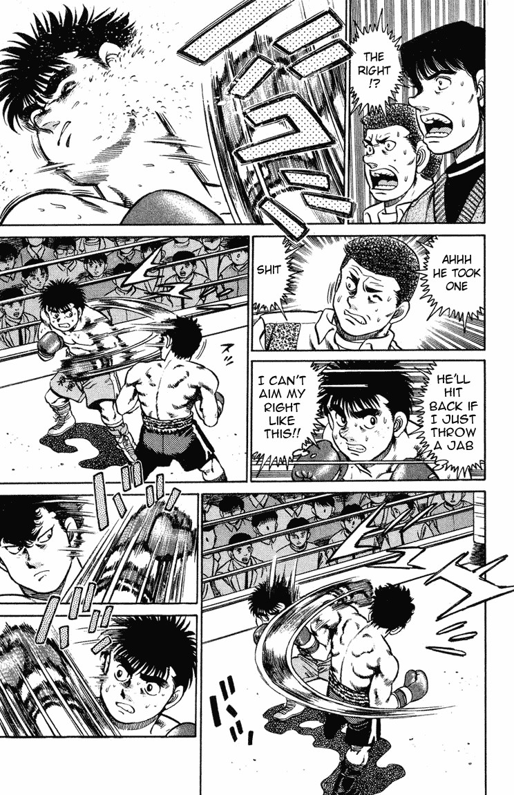 Hajime no Ippo chapter 99 page 12