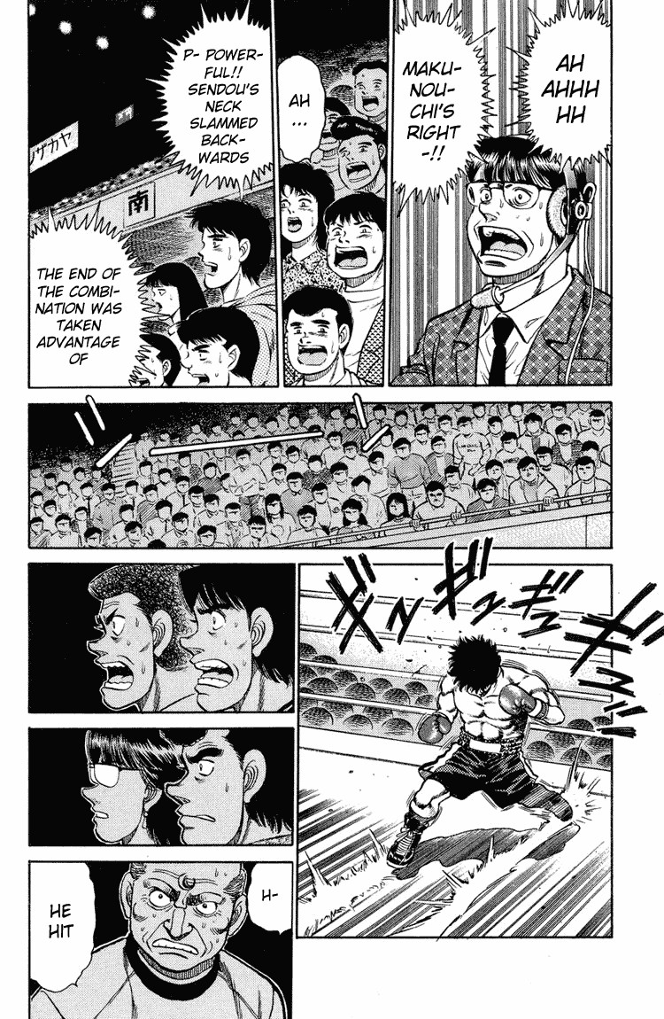 Hajime no Ippo chapter 99 page 17