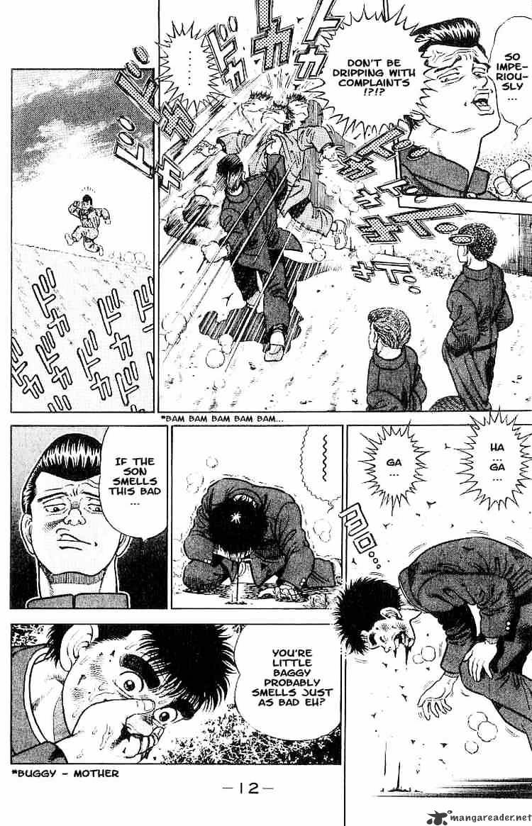 Hajime no Ippo – The First Step chapter 1 page 10