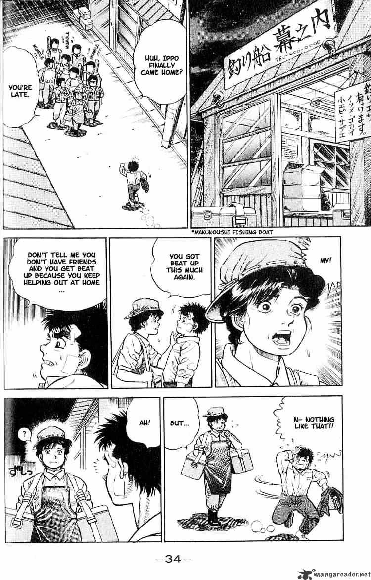 Hajime no Ippo – The First Step chapter 1 page 32