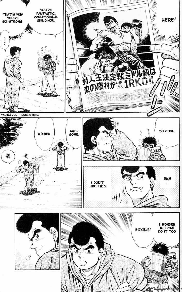 Hajime no Ippo – The First Step chapter 1 page 39