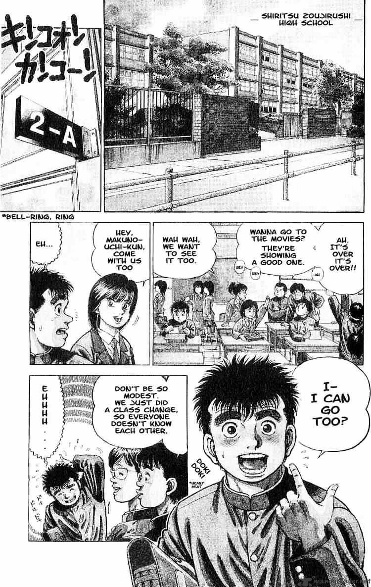 Hajime no Ippo – The First Step chapter 1 page 4