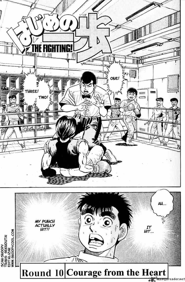 Hajime no Ippo – The First Step chapter 10 page 1