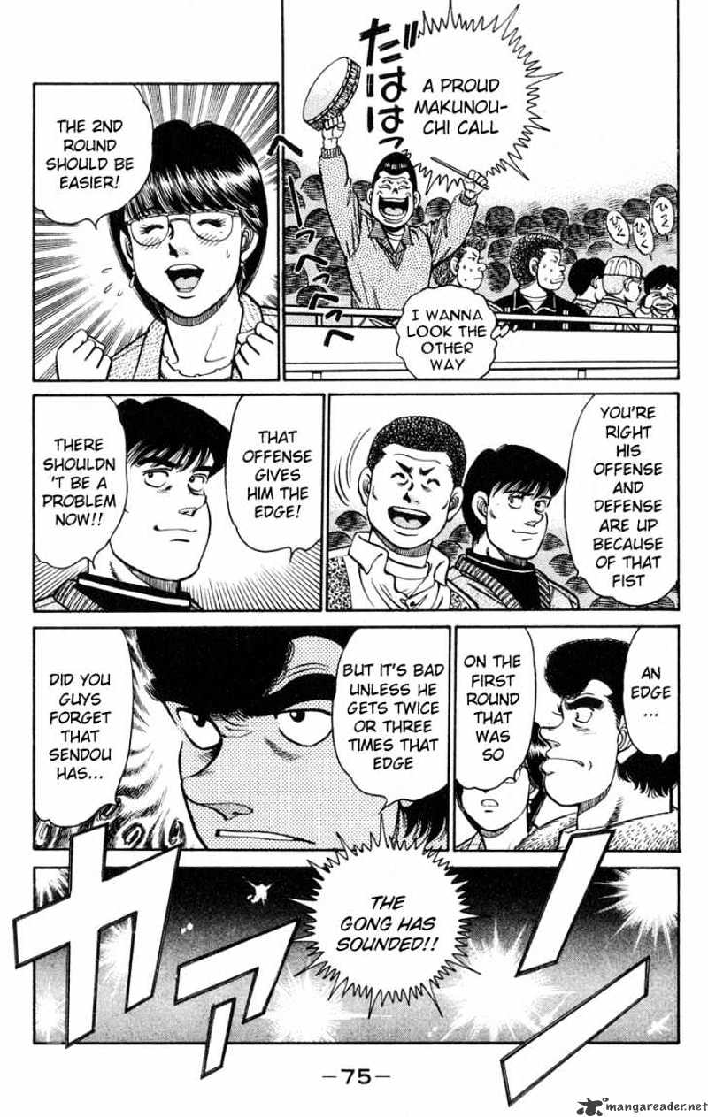 Hajime no Ippo – The First Step chapter 100 page 12
