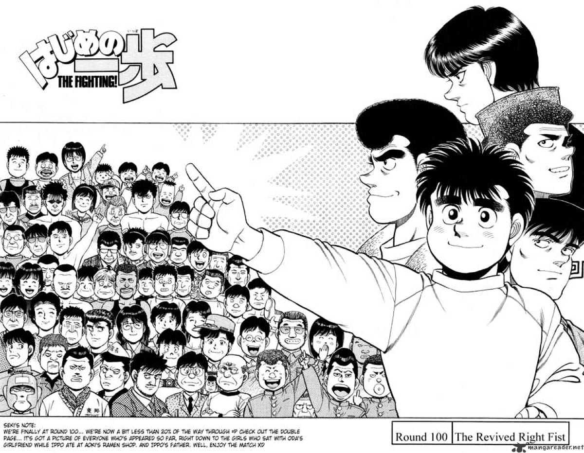 Hajime no Ippo – The First Step chapter 100 page 2