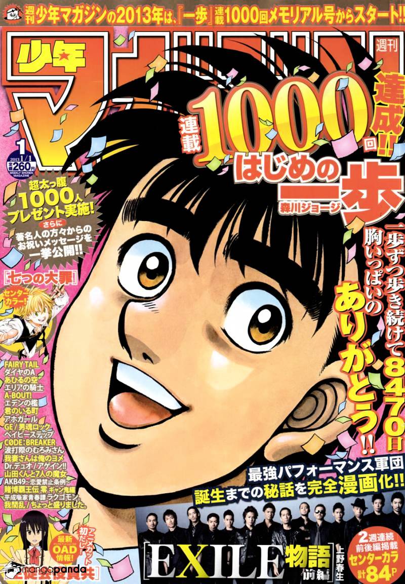Hajime no Ippo – The First Step chapter 1000 page 1