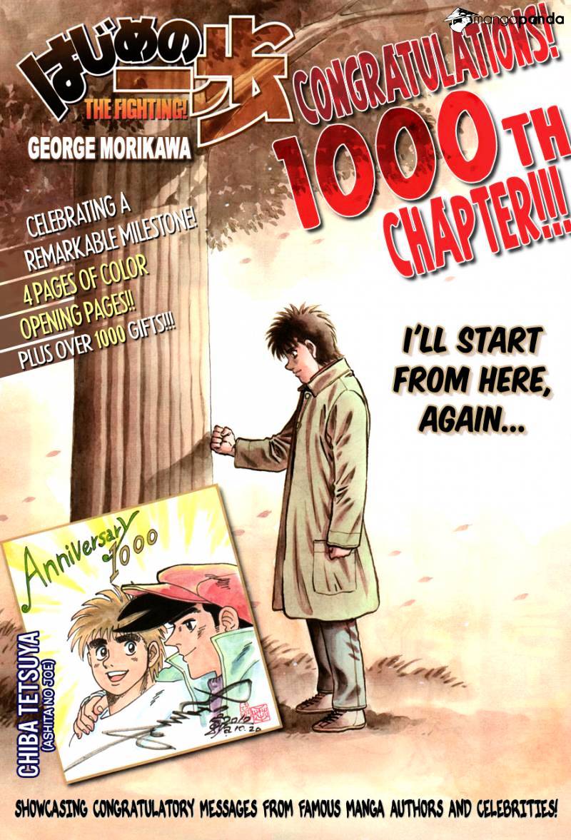 Hajime no Ippo – The First Step chapter 1000 page 2