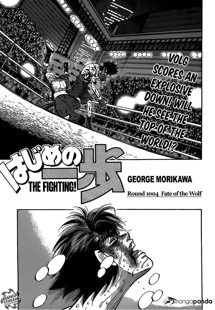 Hajime no Ippo – The First Step chapter 1004 page 1