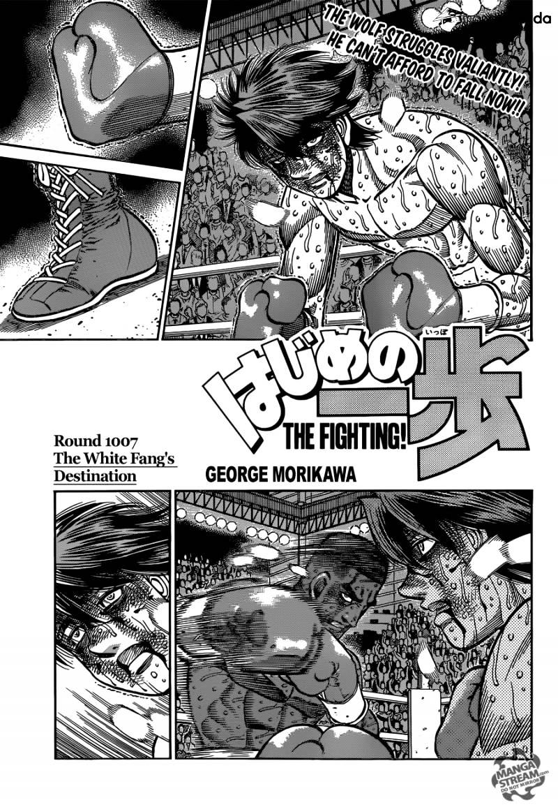 Hajime no Ippo – The First Step chapter 1007 page 1