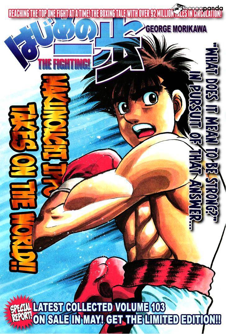Hajime no Ippo – The First Step chapter 1013 page 1