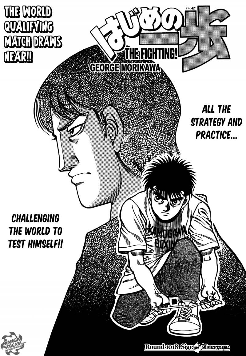 Hajime no Ippo – The First Step chapter 1018 page 1