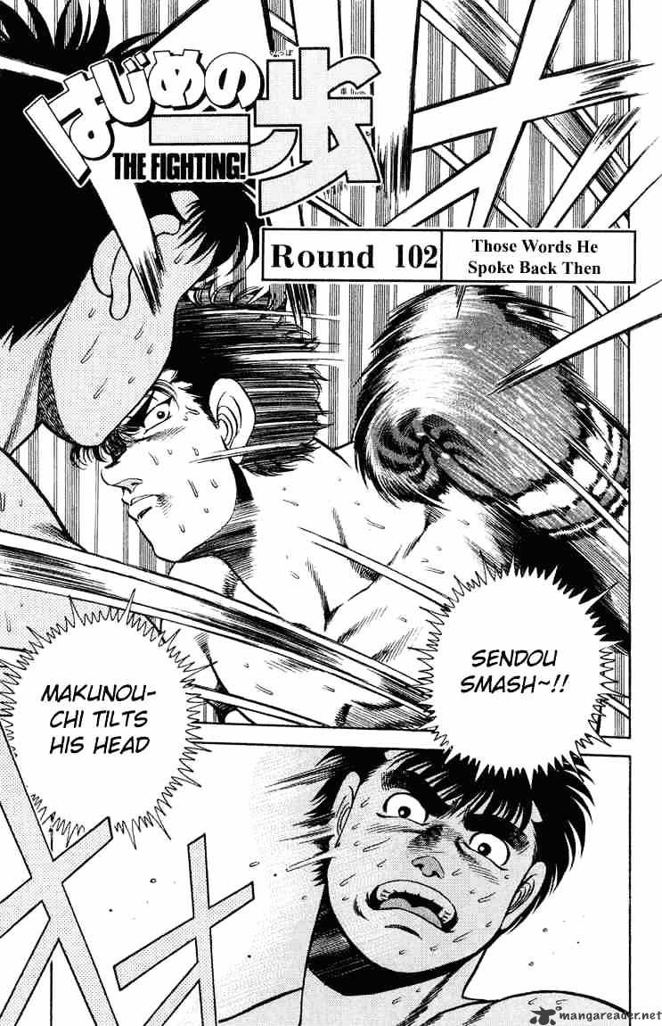 Hajime no Ippo – The First Step chapter 102 page 1