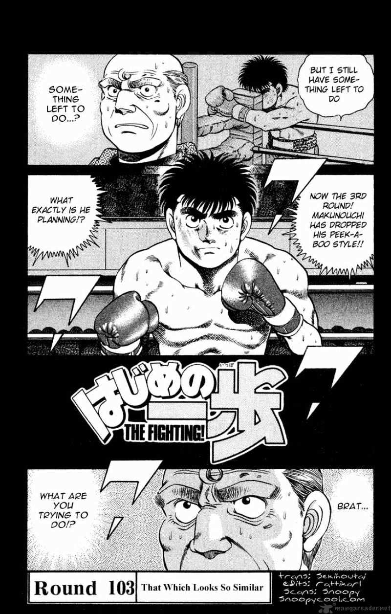Hajime no Ippo – The First Step chapter 103 page 1