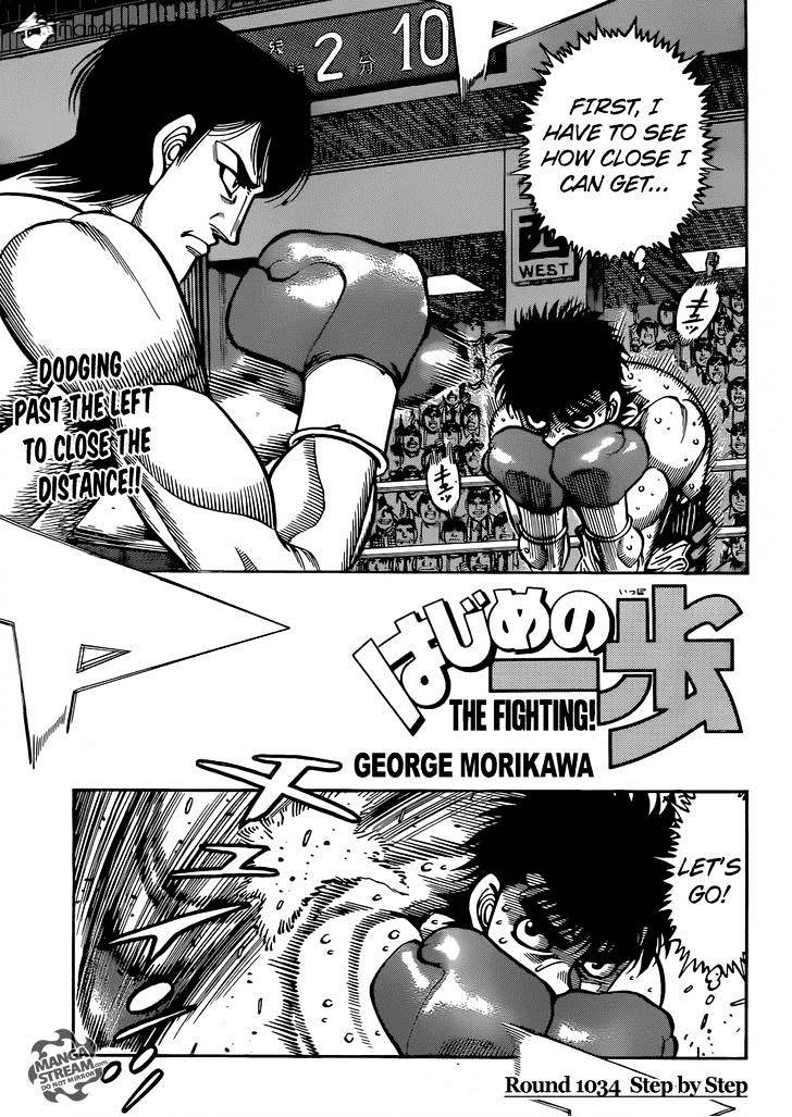 Hajime no Ippo – The First Step chapter 1034 page 1