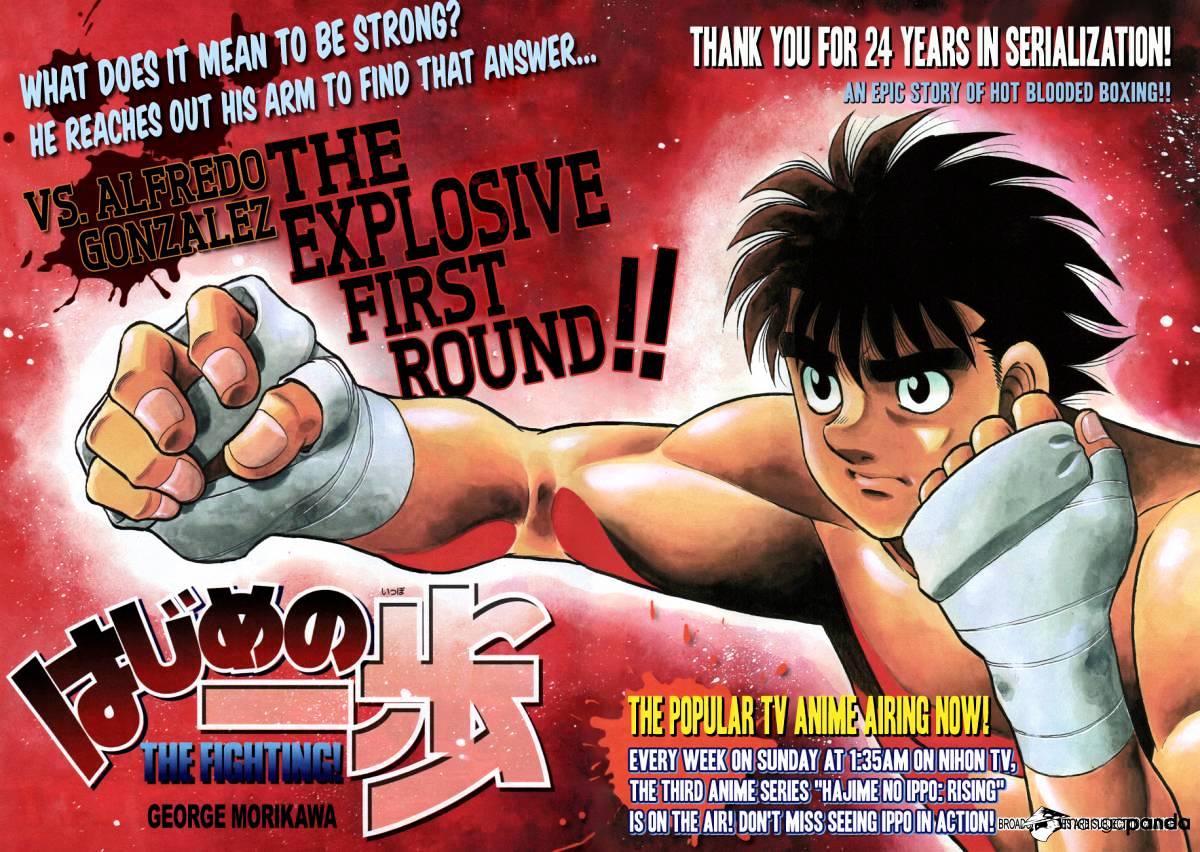 Hajime no Ippo – The First Step chapter 1036 page 1
